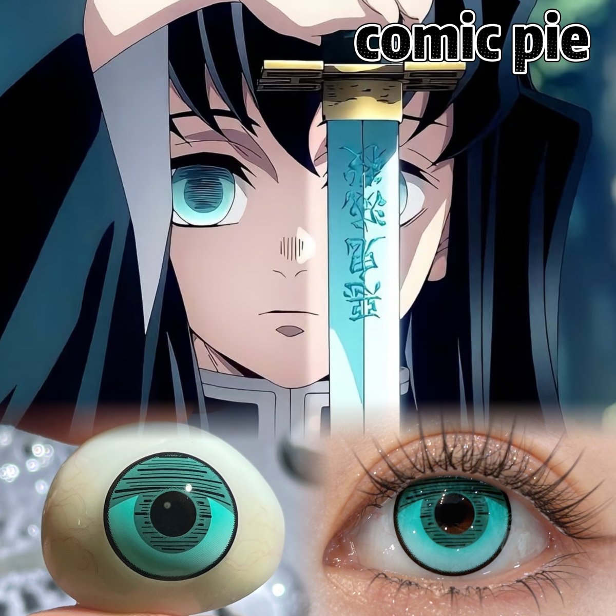 ComicPie TOKITOU MUICHIROU Cosplay Colored Contact Lenses HD291 - 2 - ComicPie